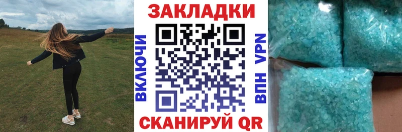 Где продают наркотики Долинск АМФ Кокаин Метадон Марихуана Меф мяу мяу