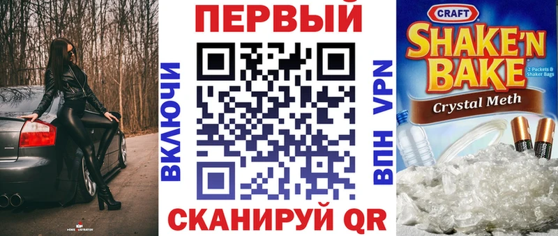 нарко площадка Telegram Долинск Amphetamine 97% где купить наркоту