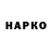 ГАШ VHQ PeLmeNone