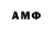 Canna-Cookies конопля Al Synorr
