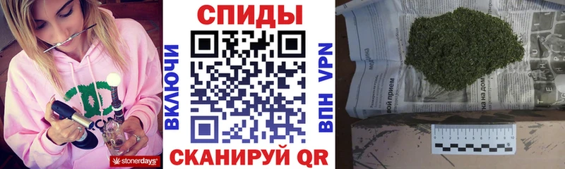 Бутират буратино  Долинск 