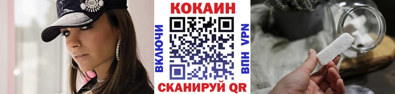 Cocaine Перу  Долинск 