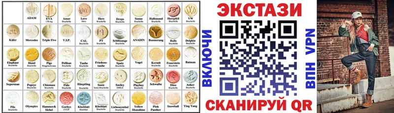 блэк спрут tor  Долинск  Ecstasy круглые 