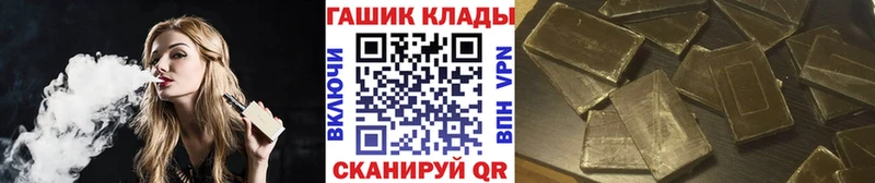 ГАШ 40% ТГК Долинск