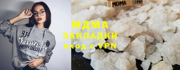 стафф Алексеевка