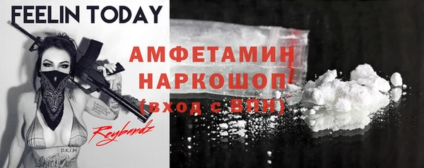 стафф Алексеевка