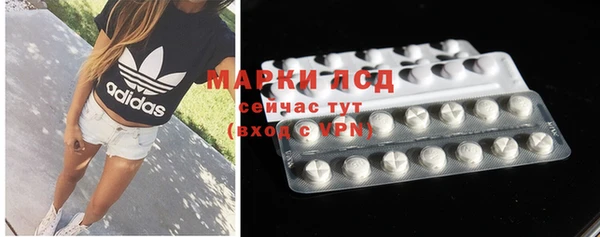 стафф Алексеевка