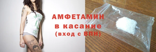 стафф Алексеевка