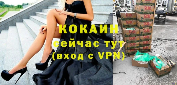 прущие крисы Алексин
