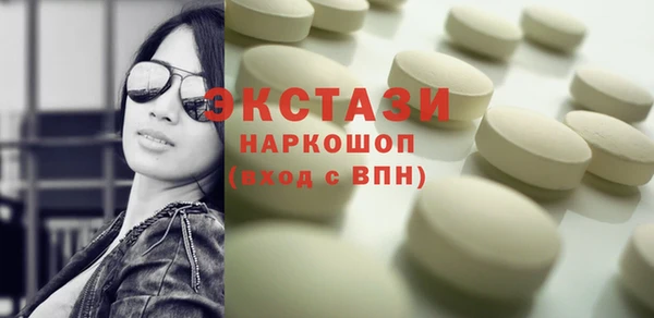 стафф Алексеевка