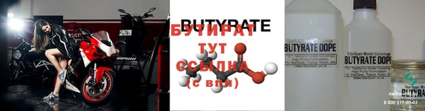 бутик Алзамай