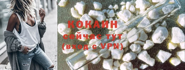 прущие крисы Алексин