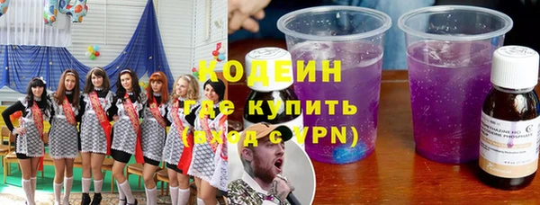 прущие крисы Алексин
