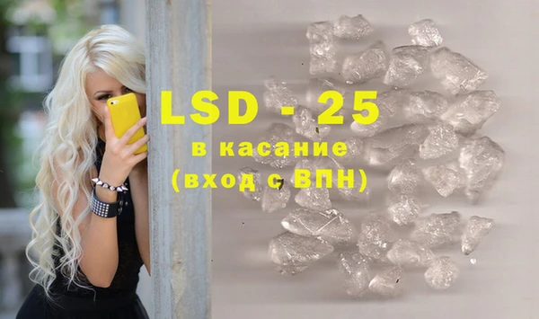 прущие крисы Алексин