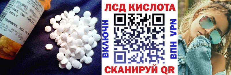 Лсд 25 экстази кислота  omg ONION  Долинск 