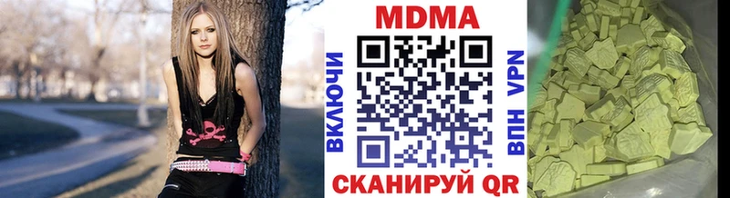 MDMA Molly Долинск