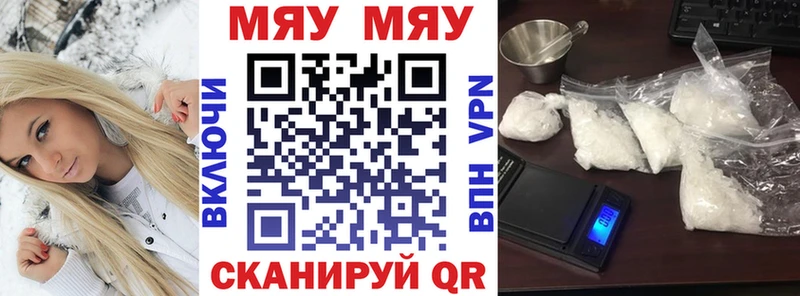 Мефедрон кристаллы  Долинск 