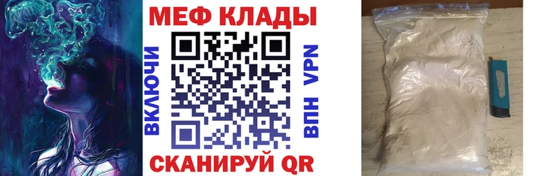 МЕФ кристаллы Долинск