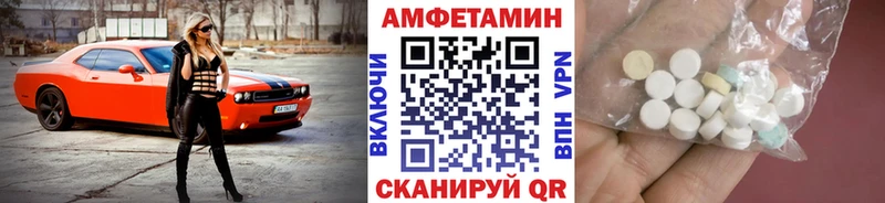Метамфетамин Декстрометамфетамин 99.9% Долинск