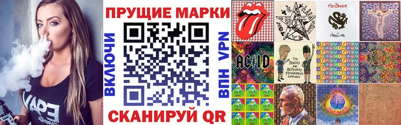 Марки 25I-NBOMe 1,5мг  продажа наркотиков  Долинск 